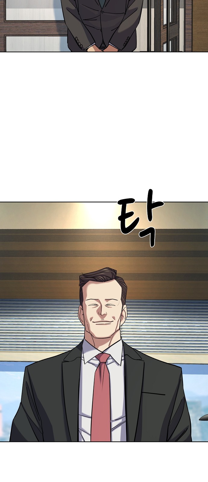 86 페이지