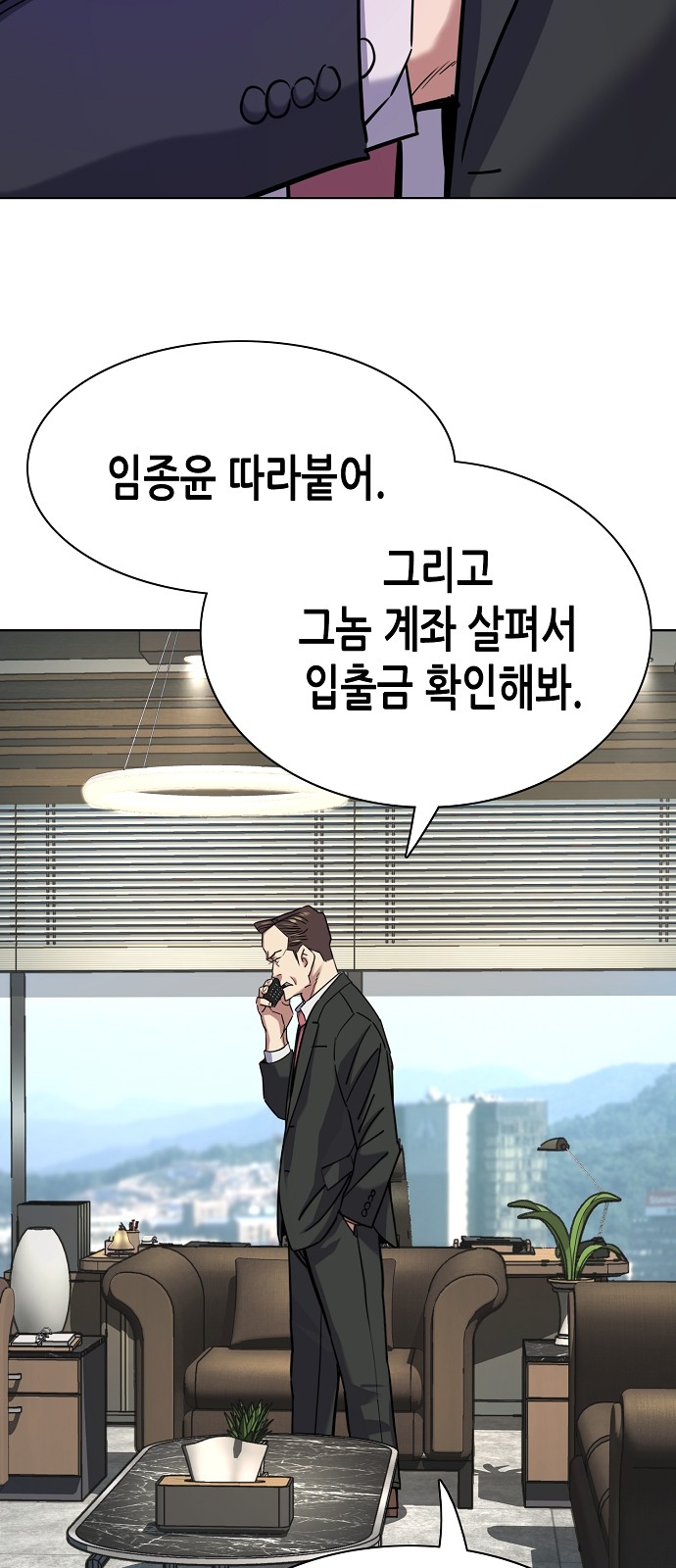 88 페이지