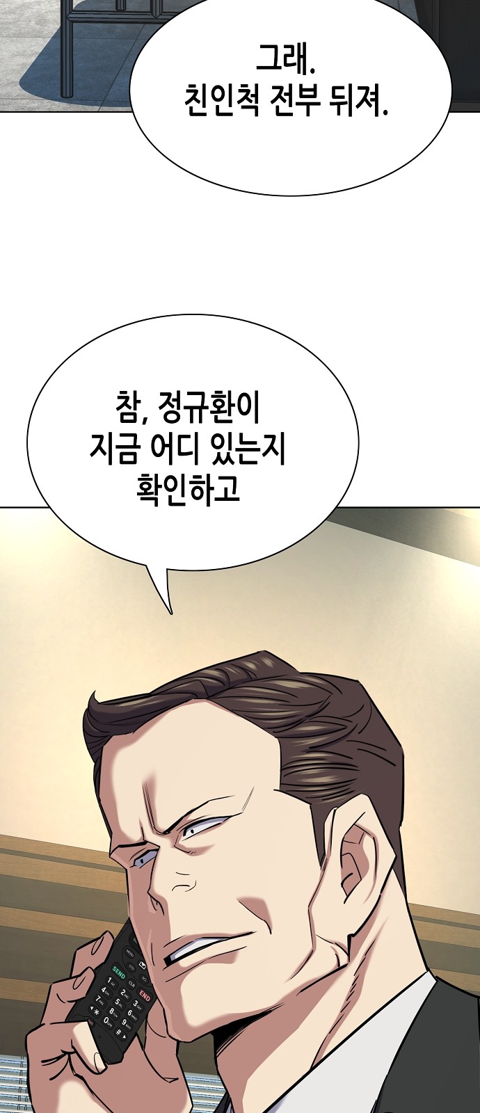 89 페이지