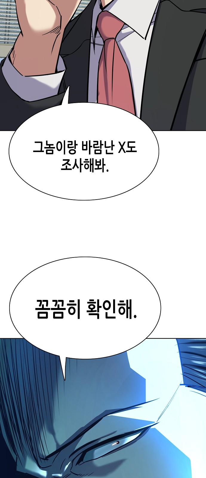 90 페이지