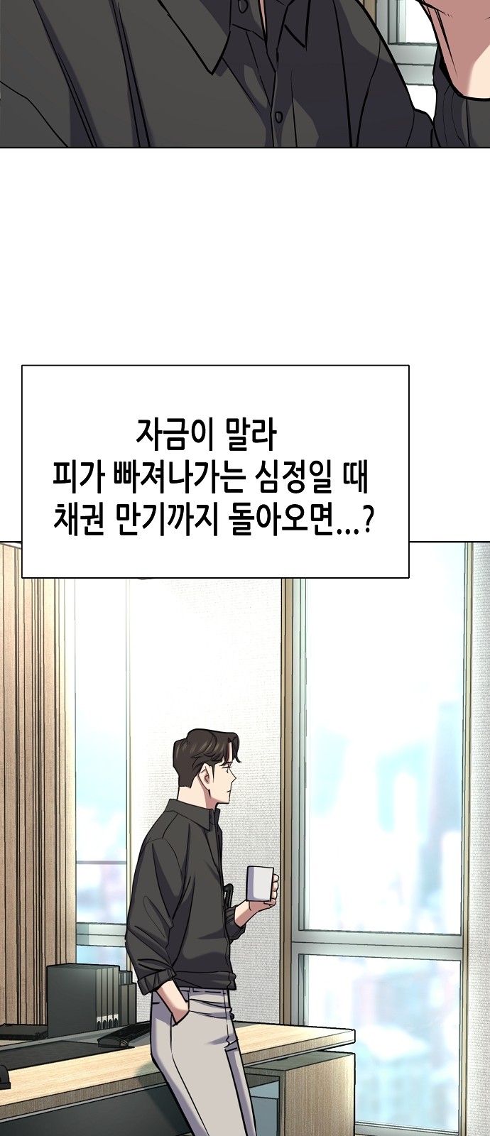 29 페이지