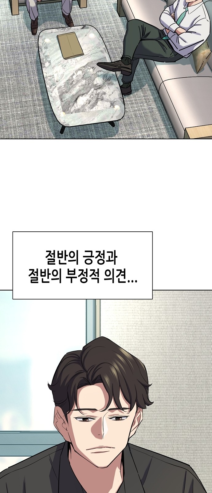 35 페이지