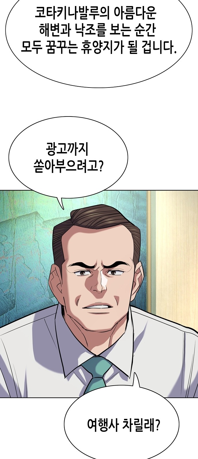 40 페이지
