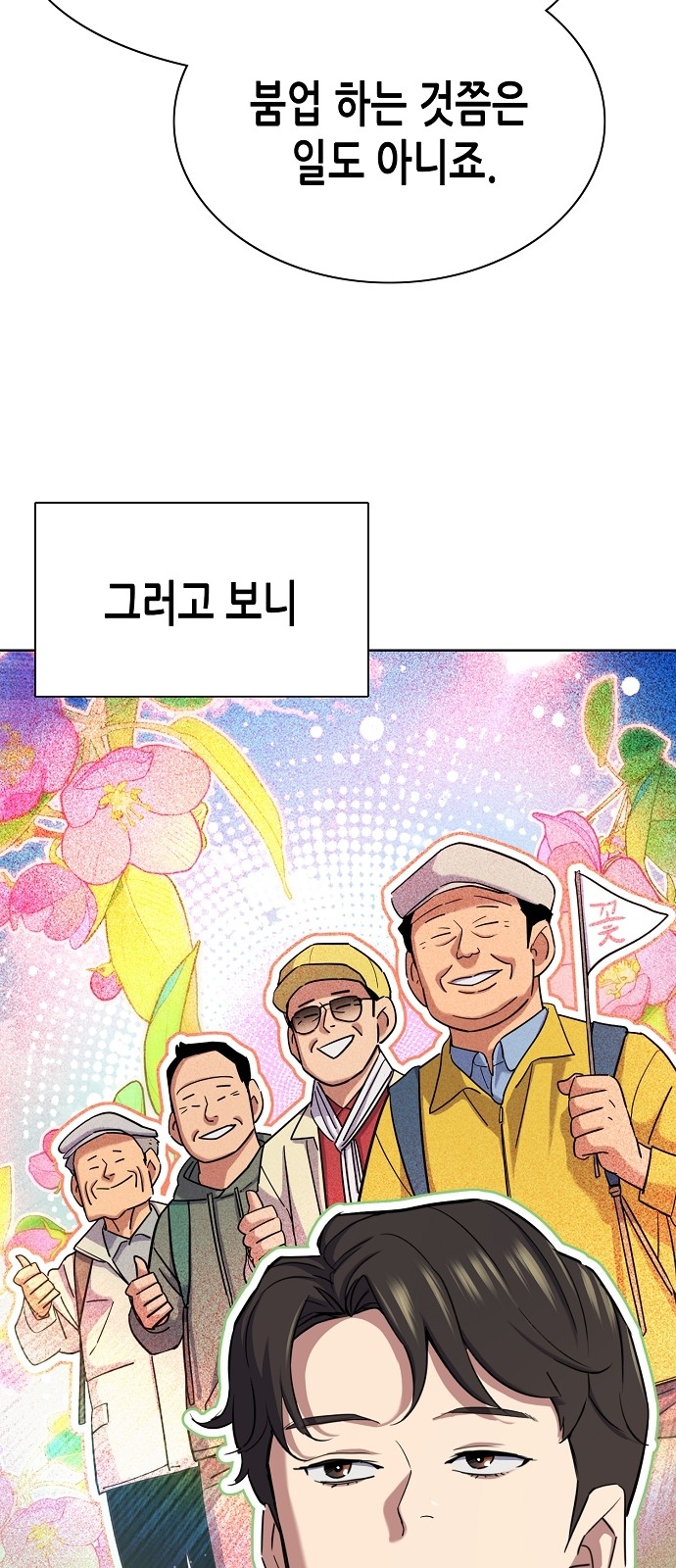 42 페이지