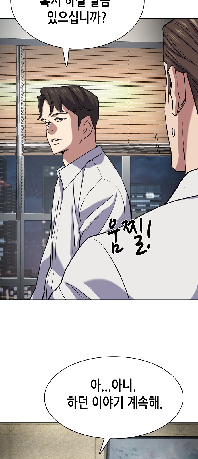 68 페이지