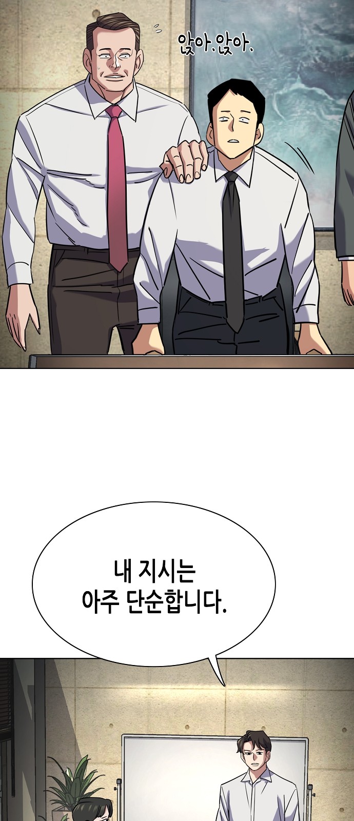 69 페이지