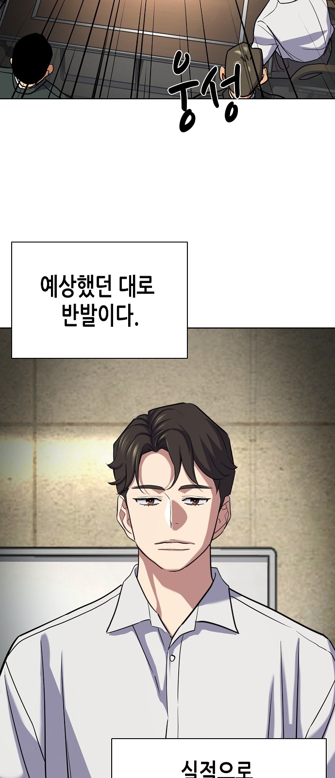 75 페이지