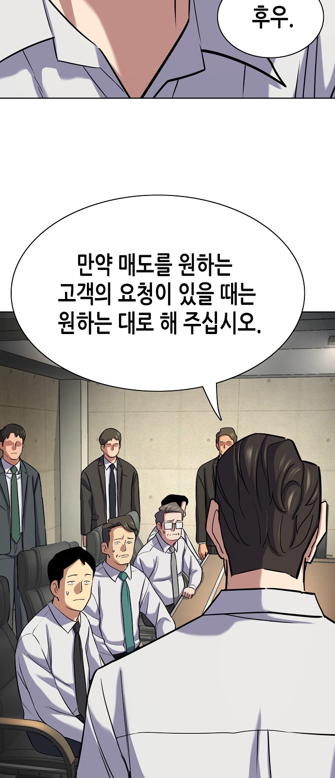 80 페이지
