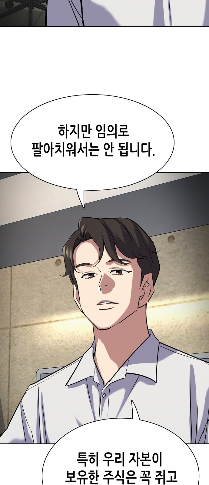 81 페이지