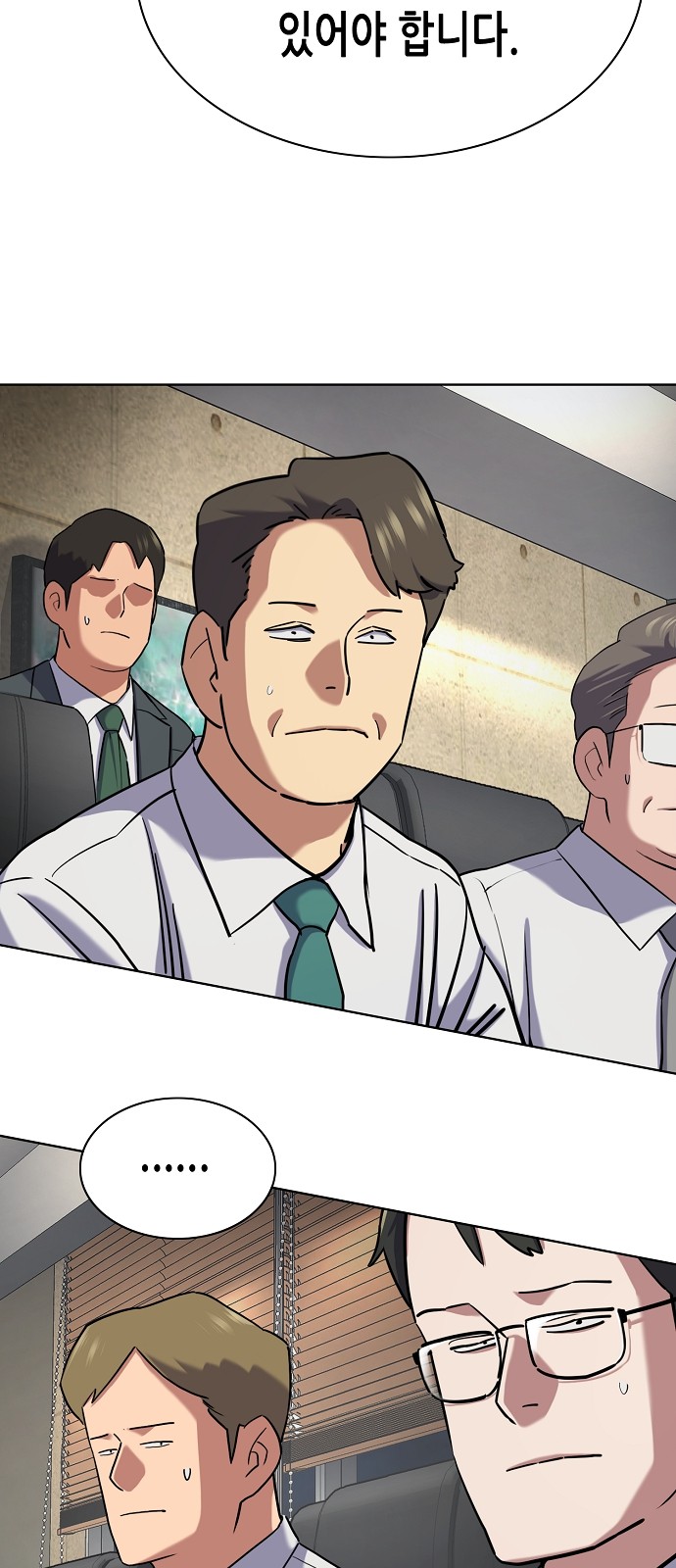 82 페이지