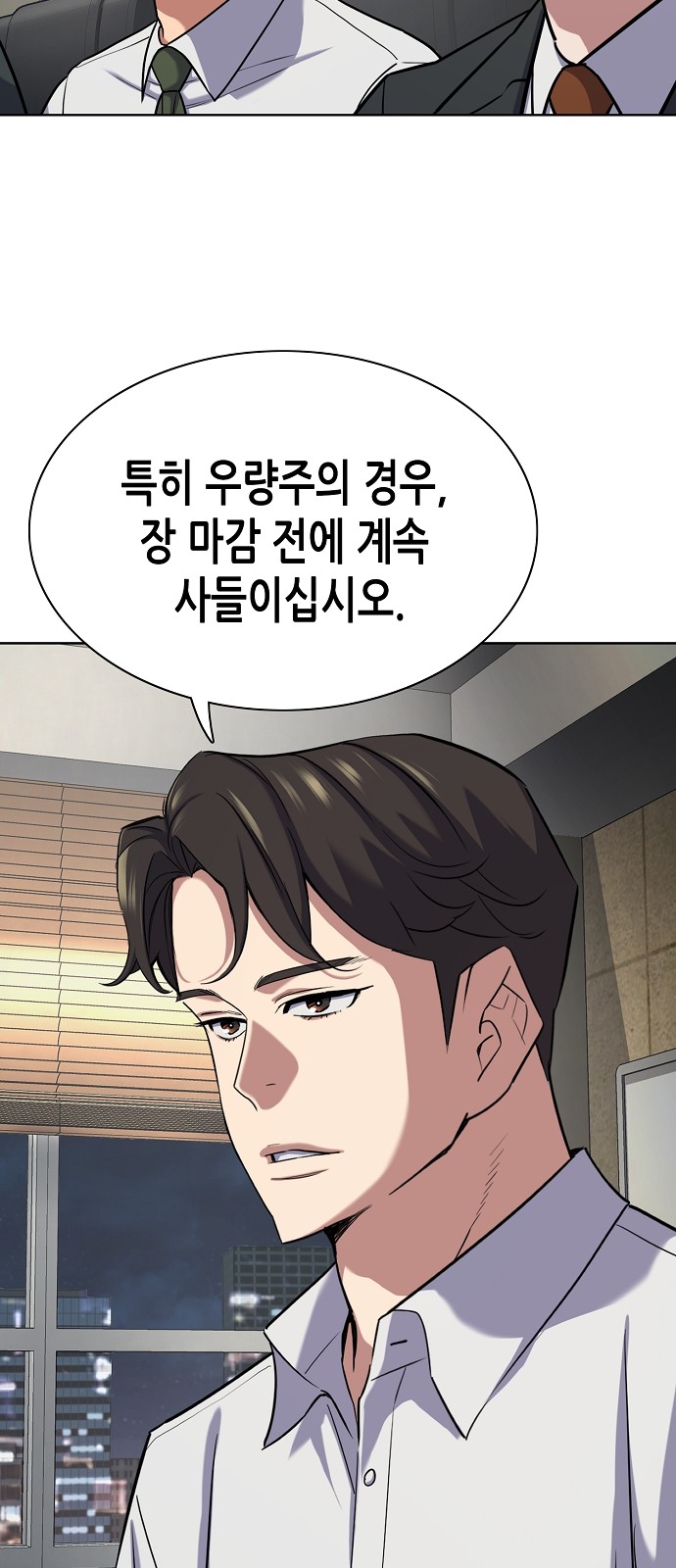 83 페이지