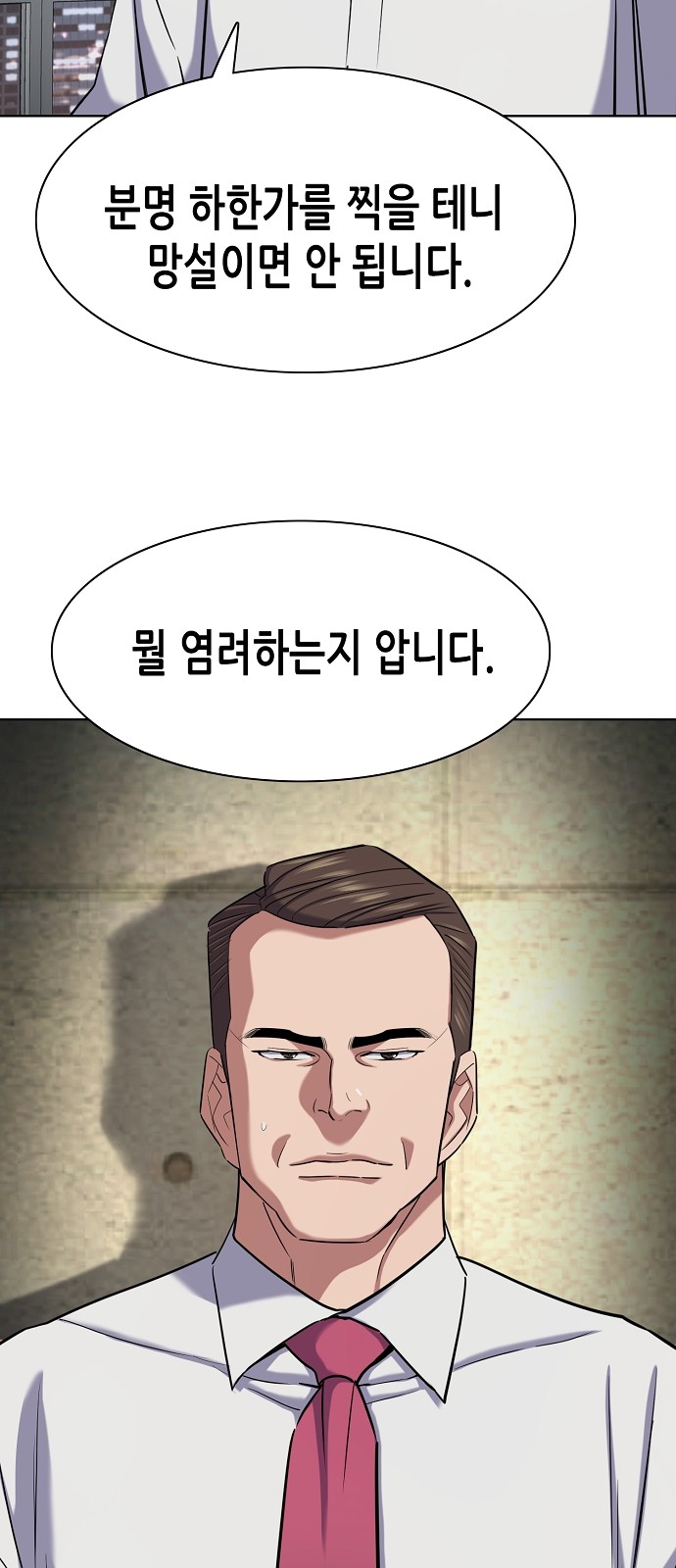 84 페이지