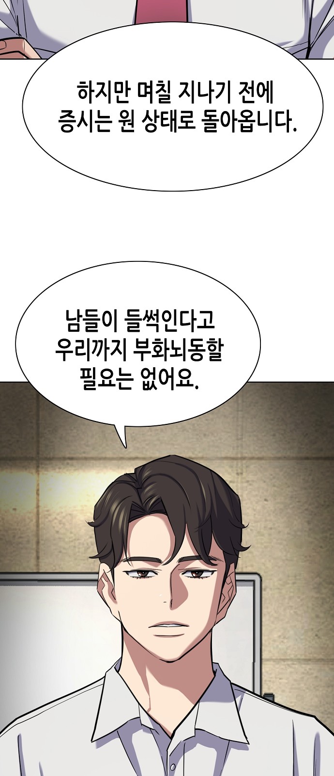 85 페이지