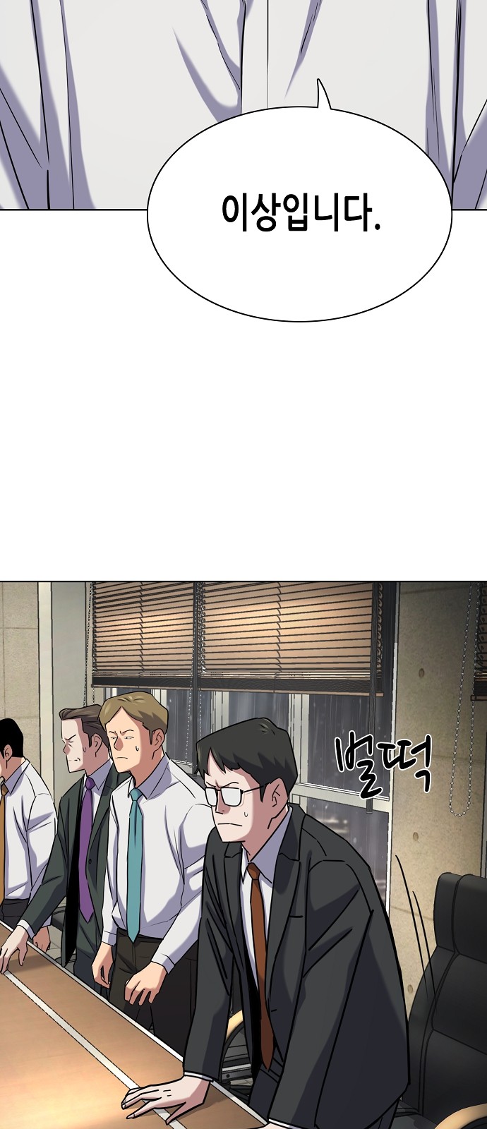 86 페이지