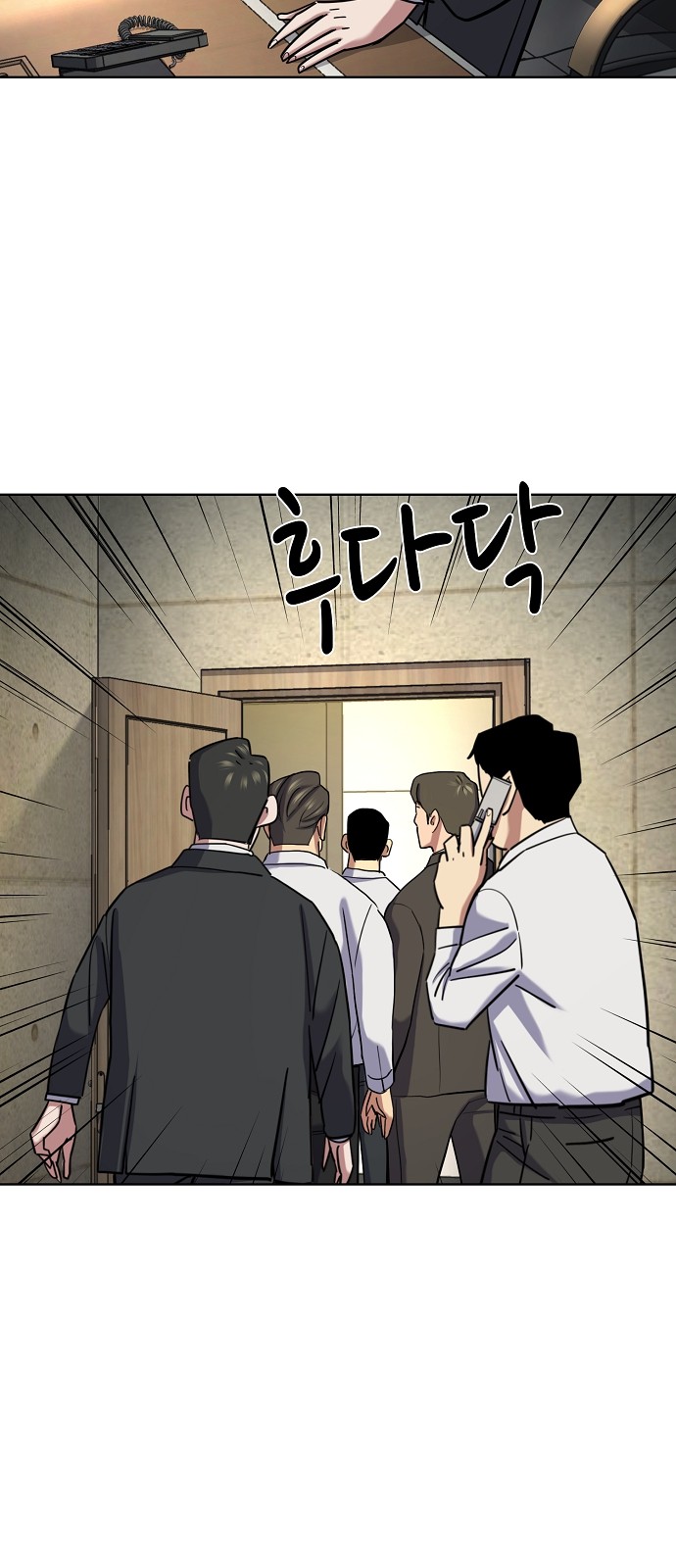 87 페이지