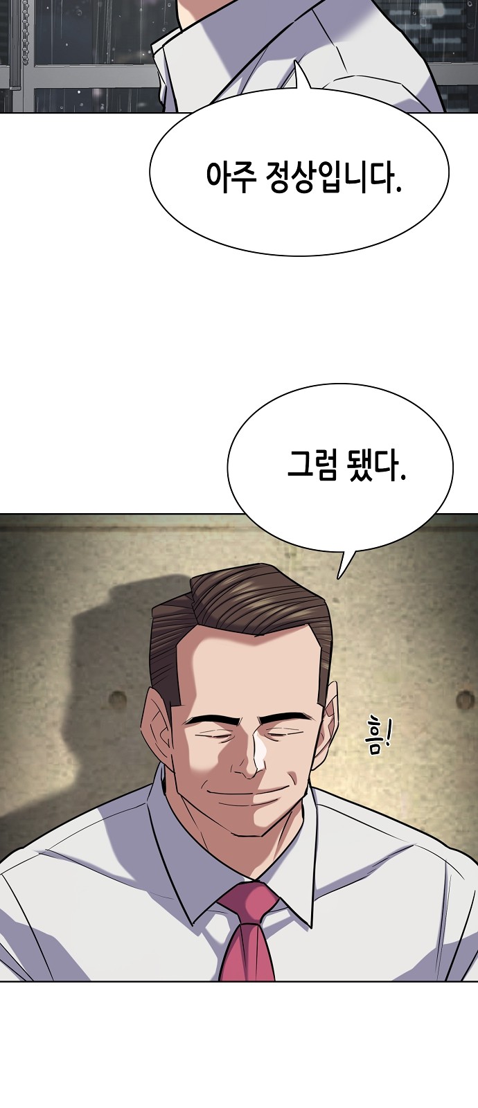 90 페이지