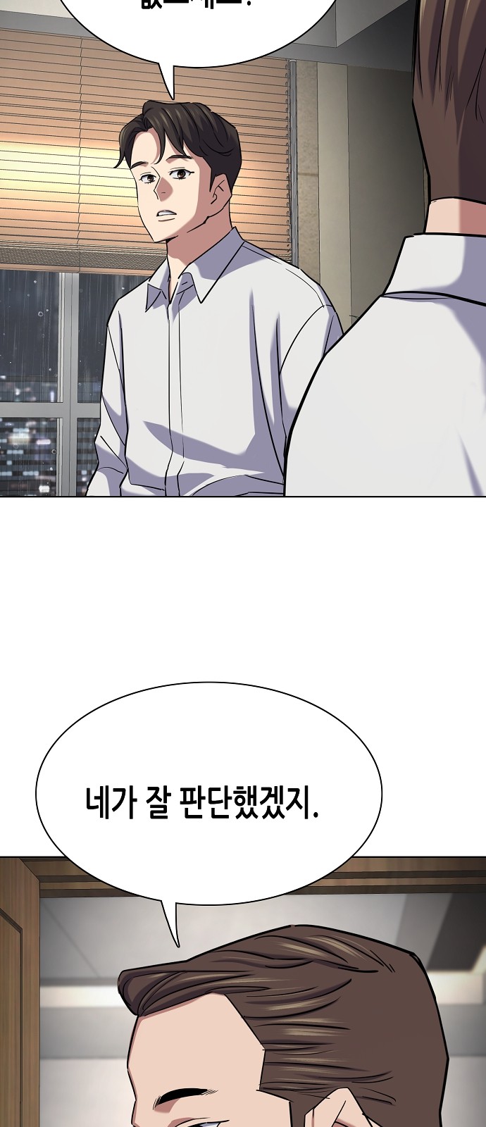 92 페이지