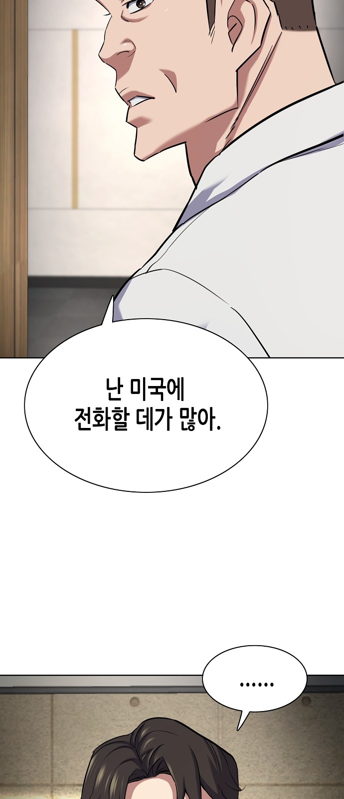 93 페이지