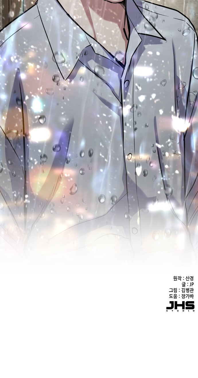 96 페이지