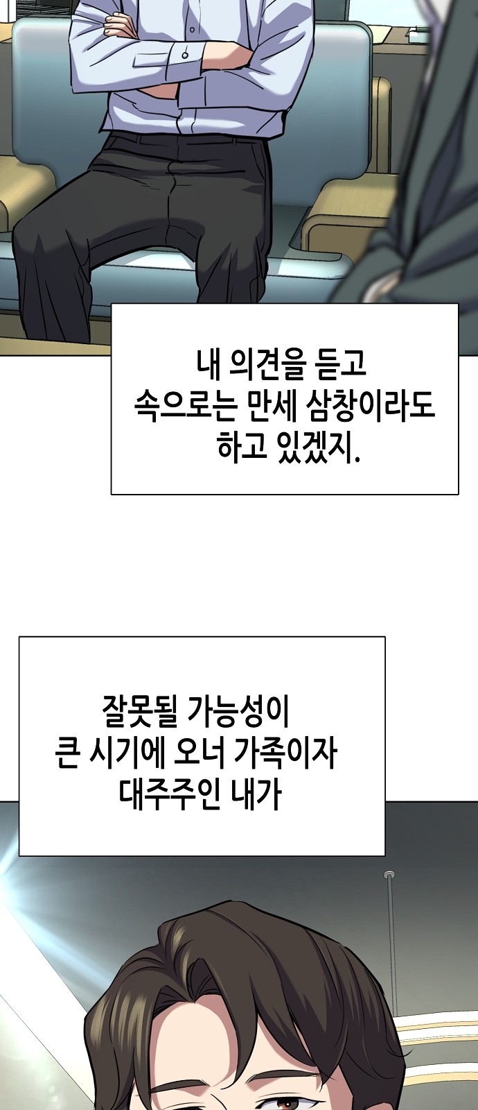 19 페이지