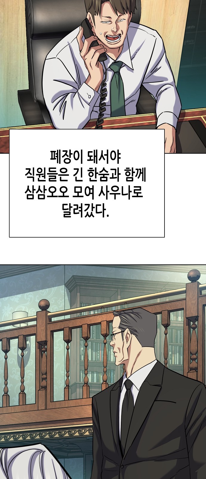 26 페이지