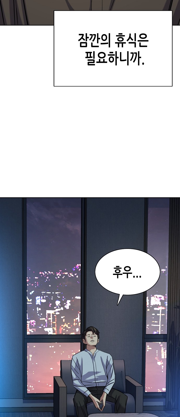 28 페이지