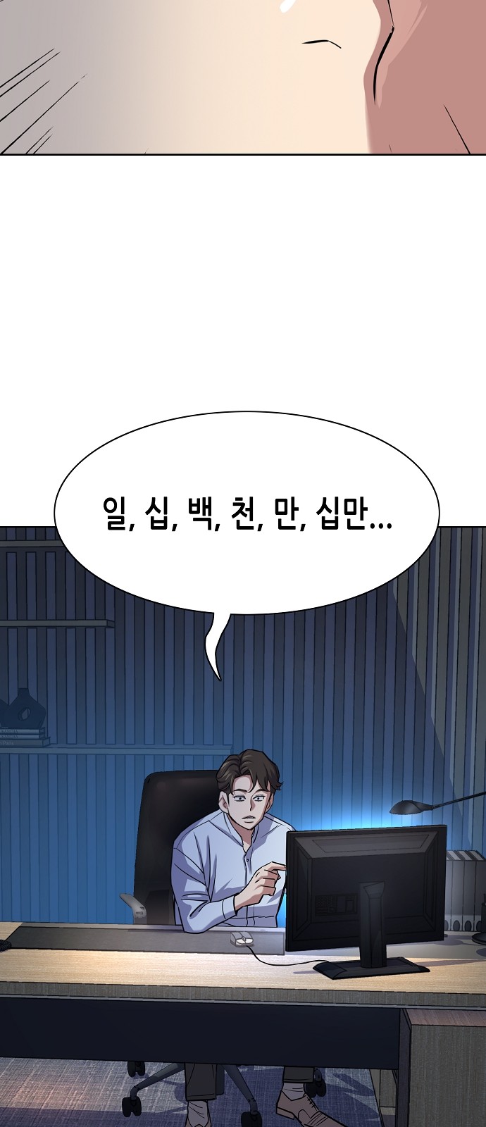 33 페이지