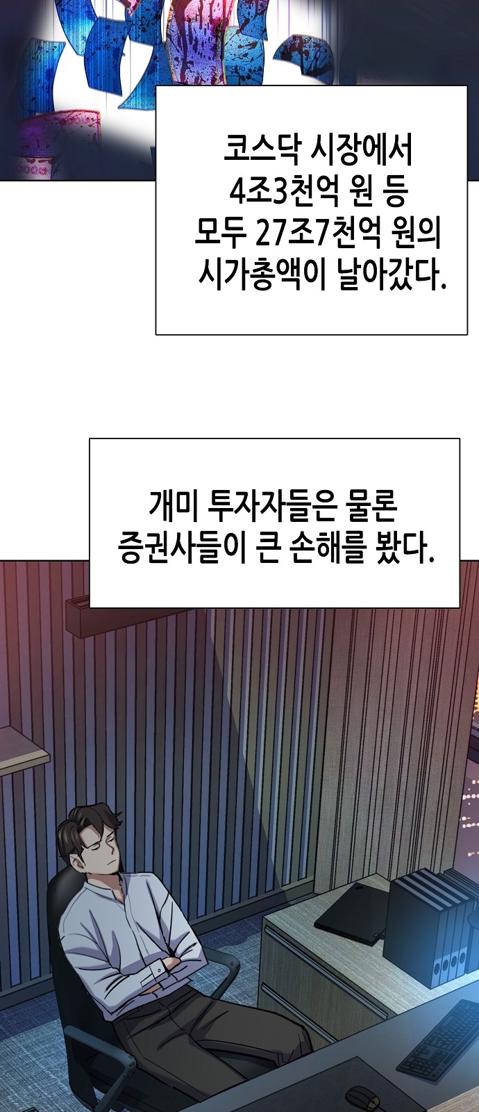 44 페이지
