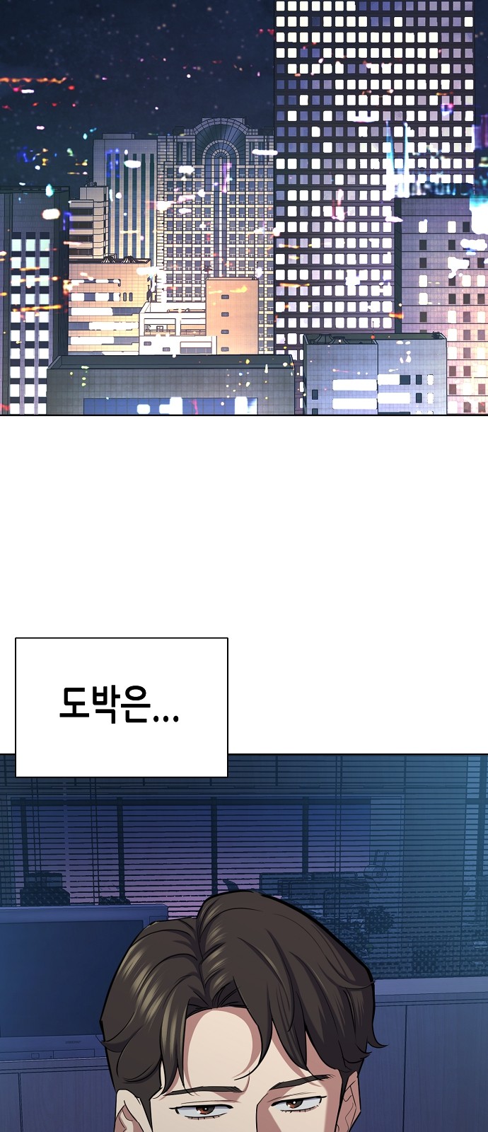 48 페이지