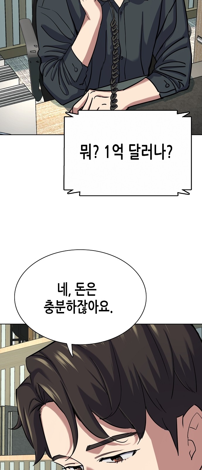 52 페이지
