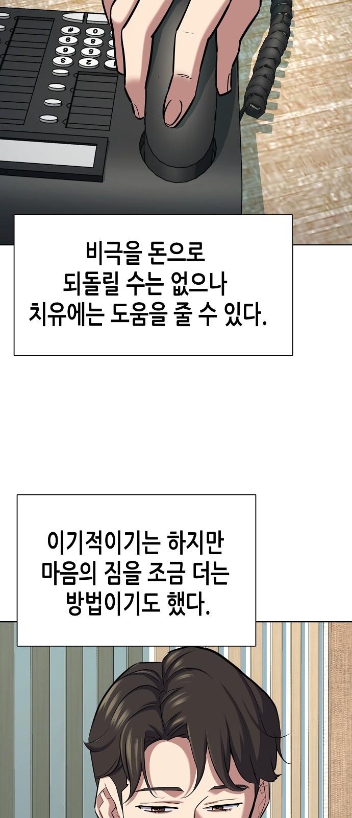 54 페이지