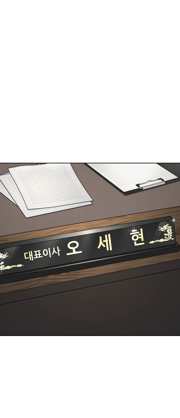 61 페이지