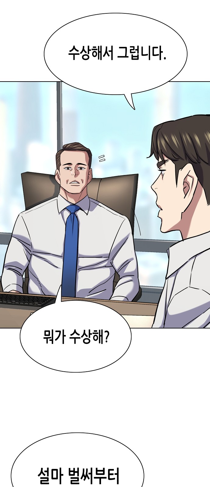 64 페이지