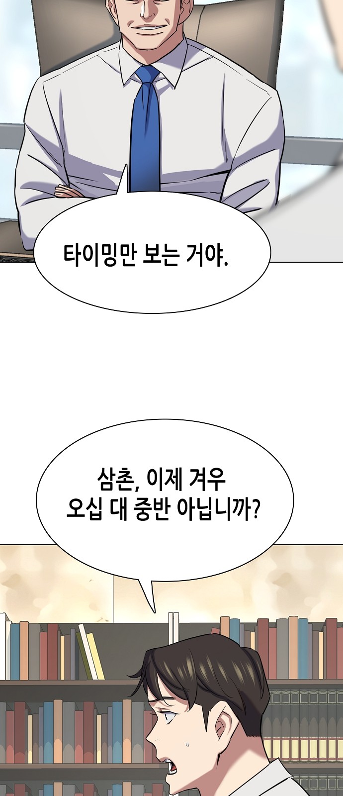 67 페이지