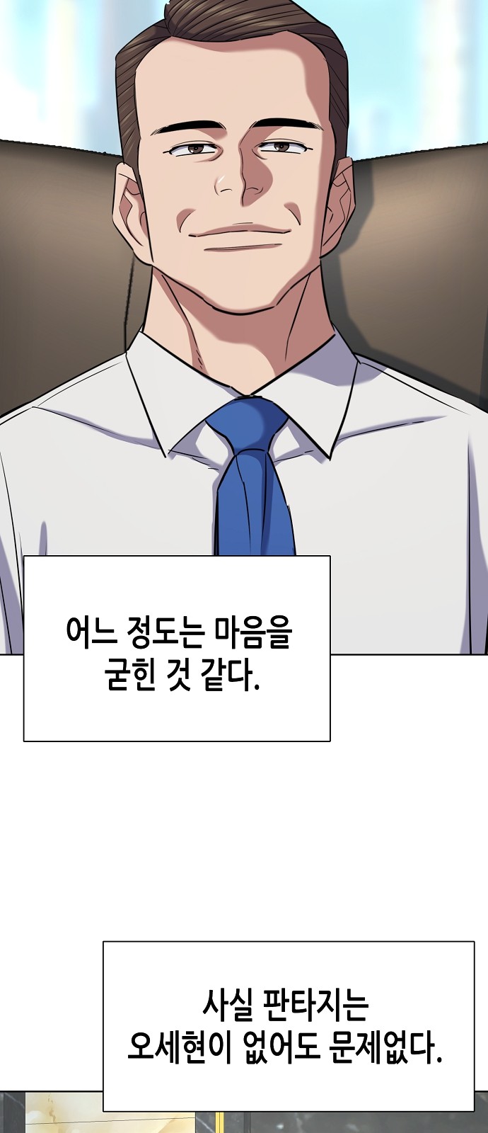 73 페이지