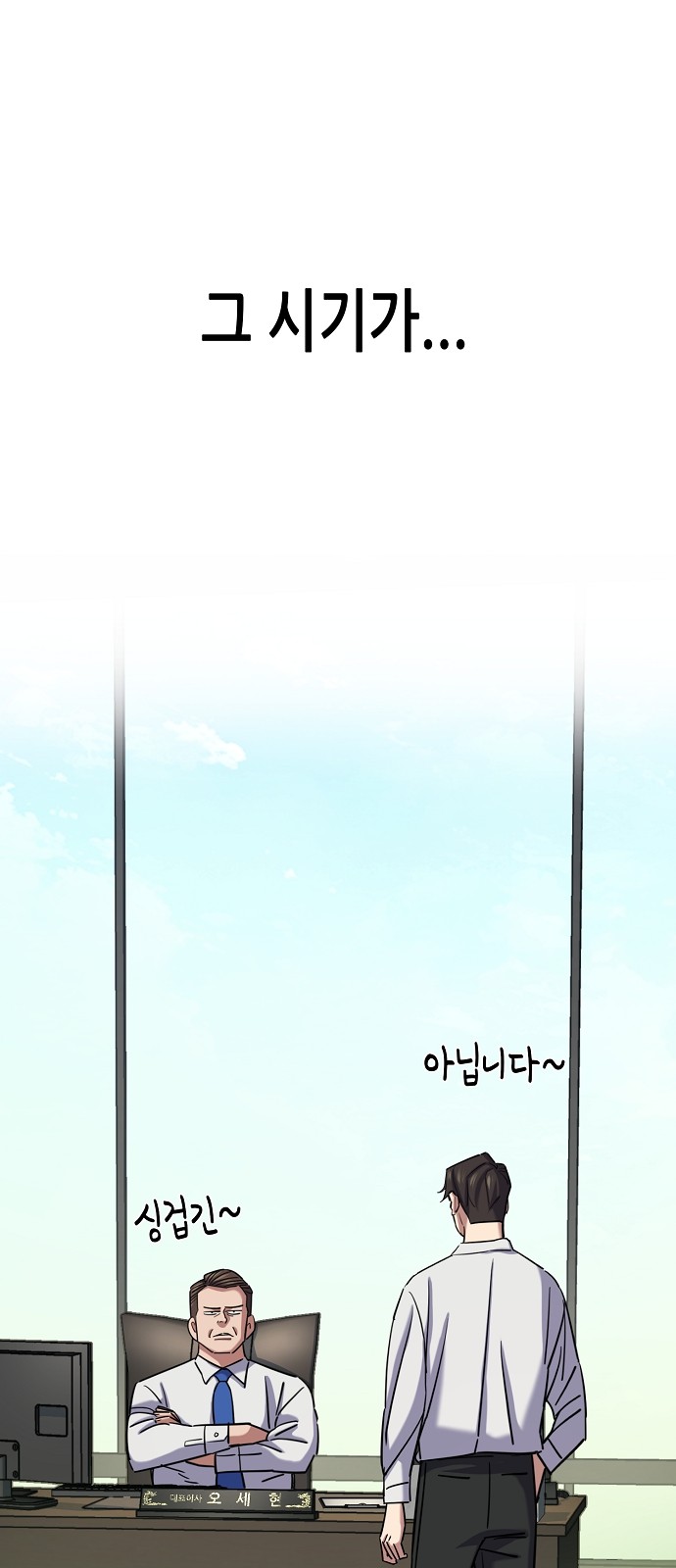 77 페이지