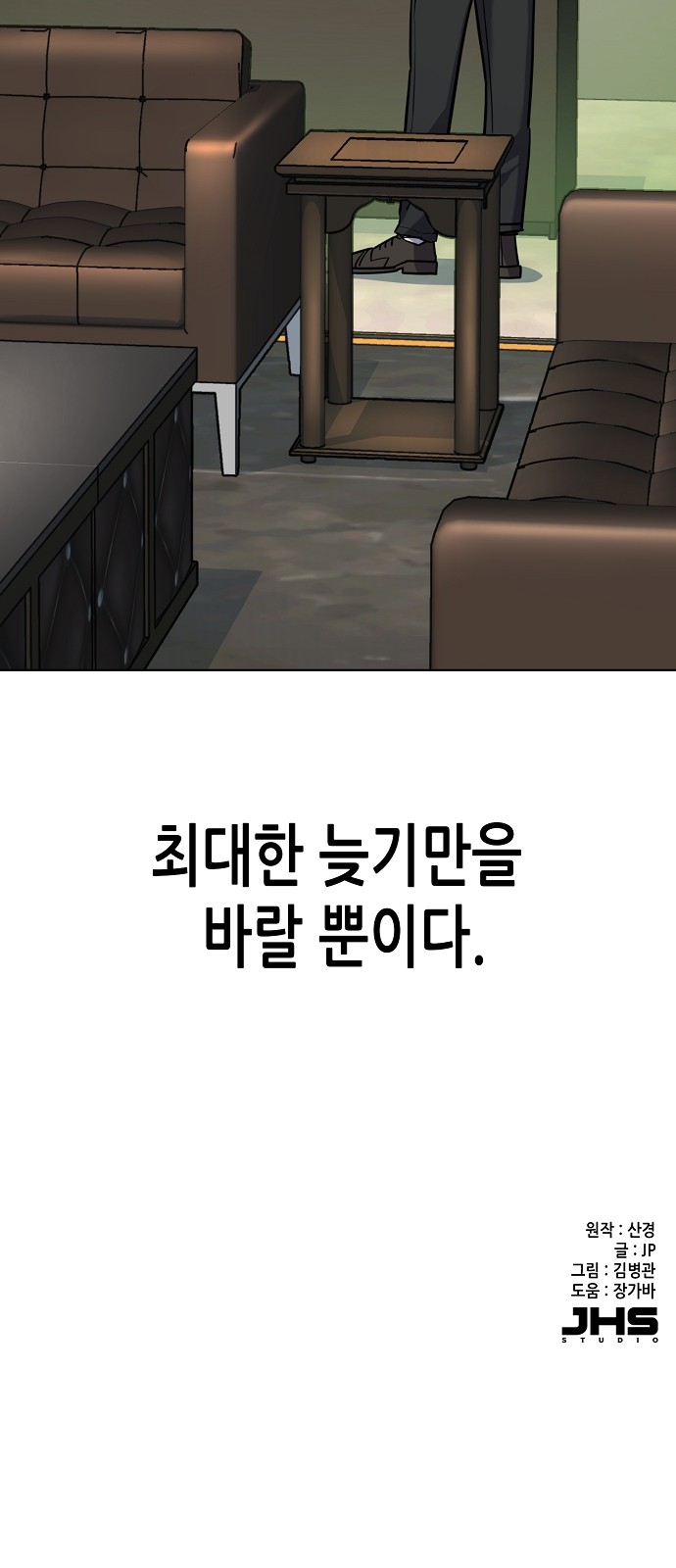 78 페이지