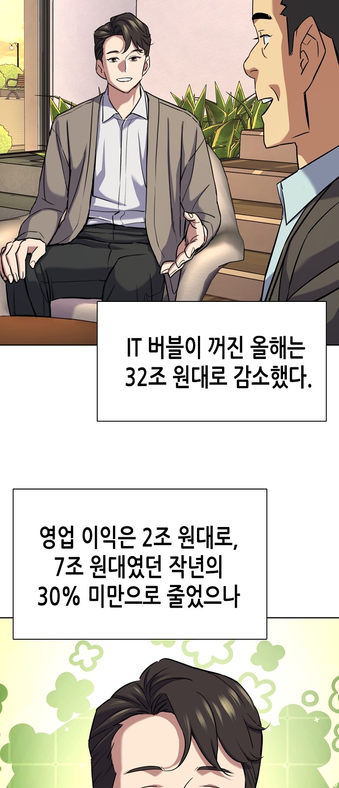 14 페이지