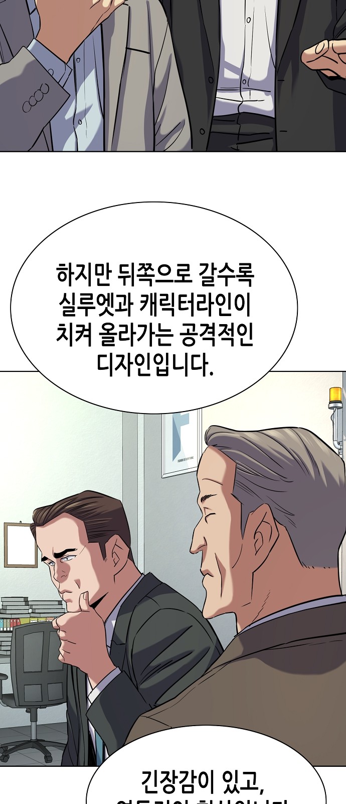 25 페이지
