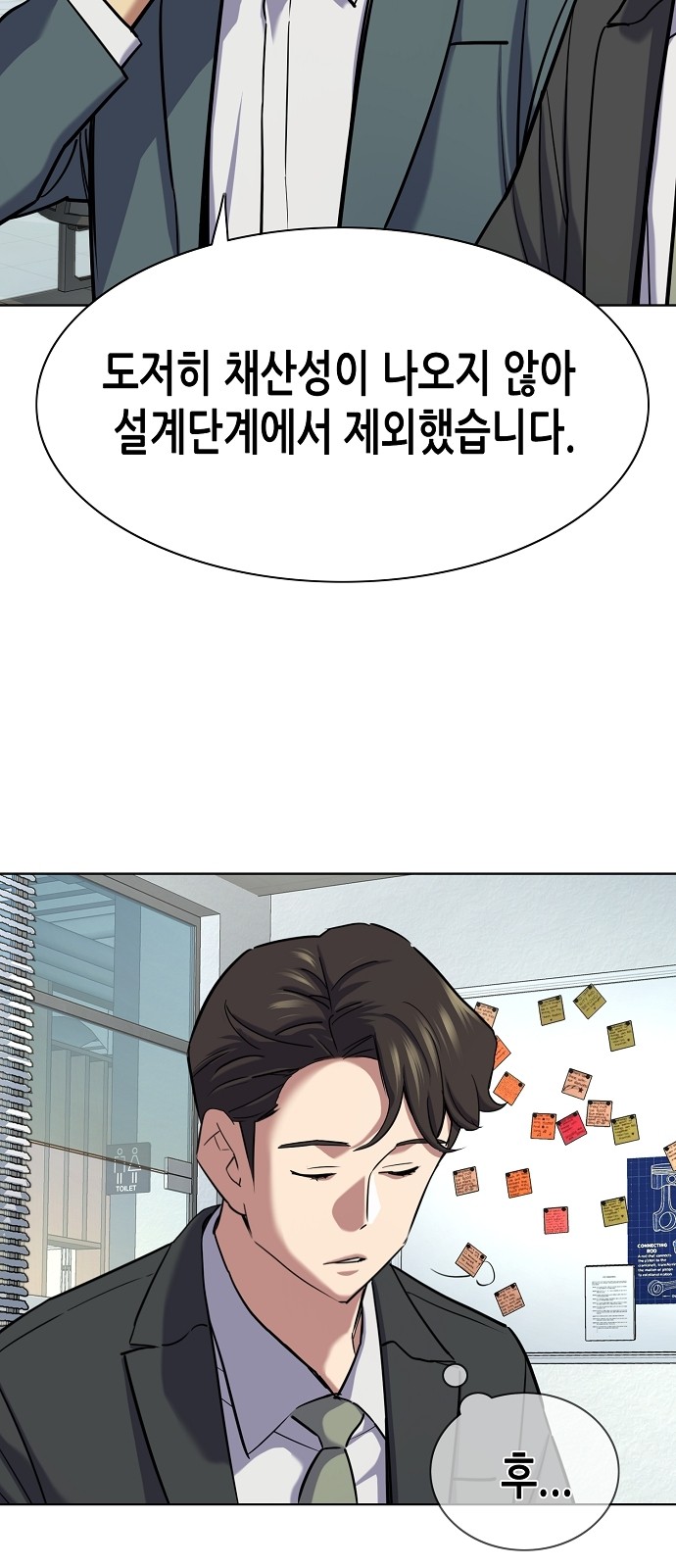 31 페이지