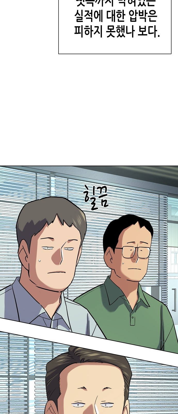 33 페이지