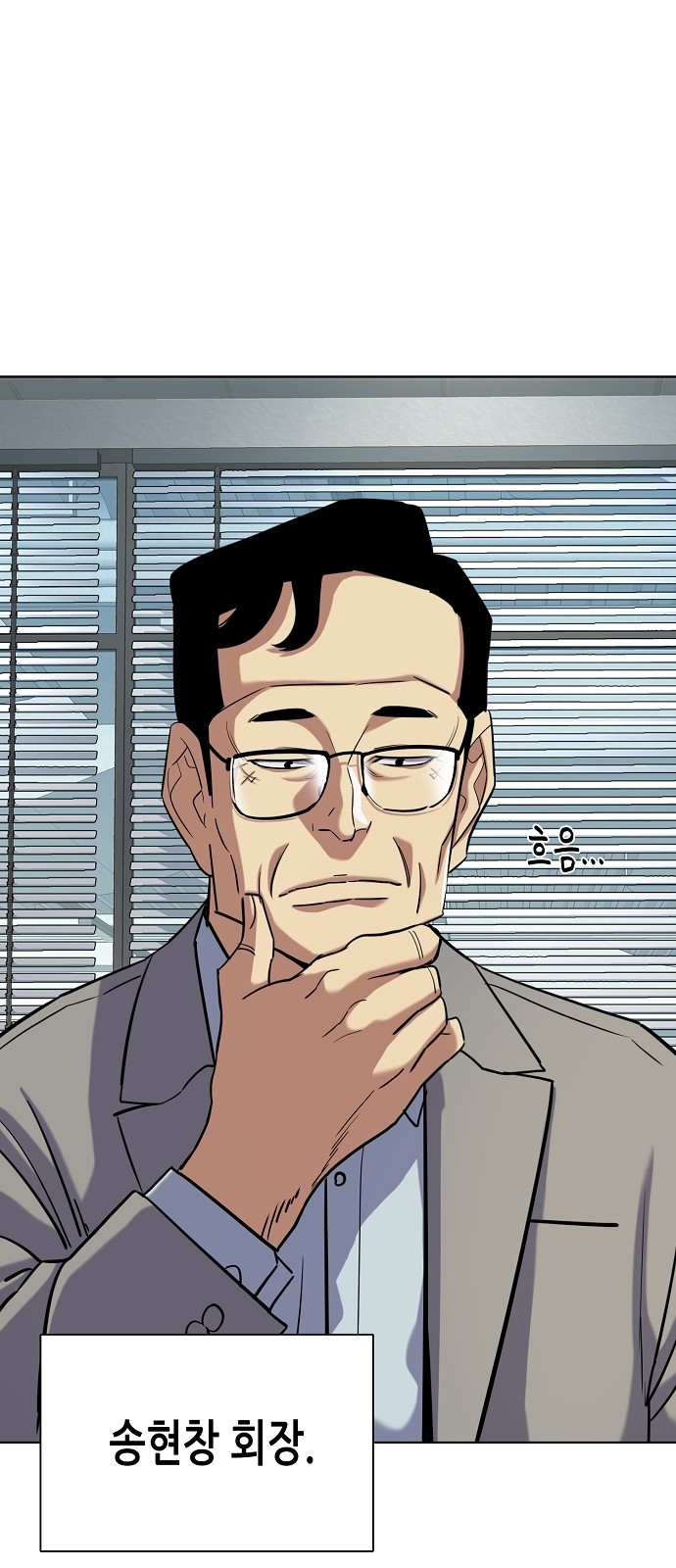 35 페이지