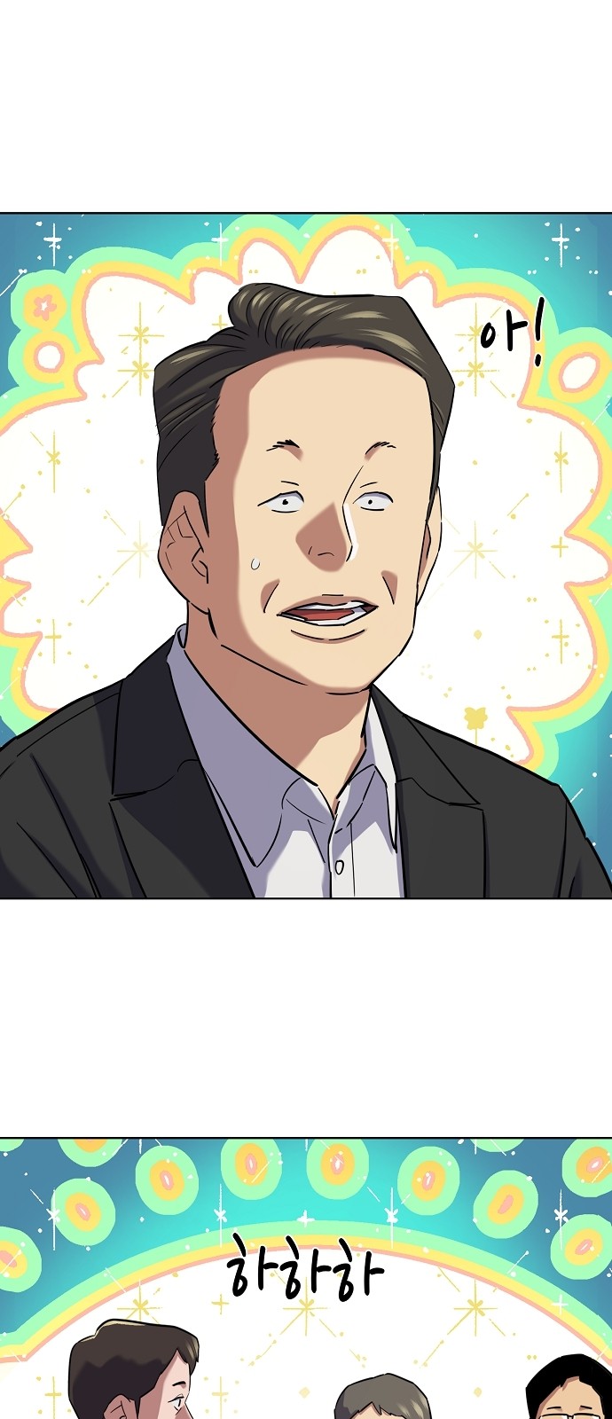 39 페이지