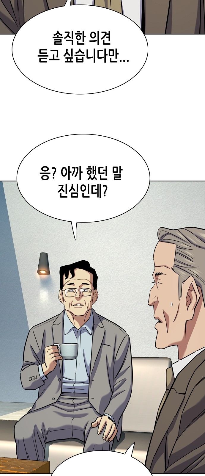 48 페이지