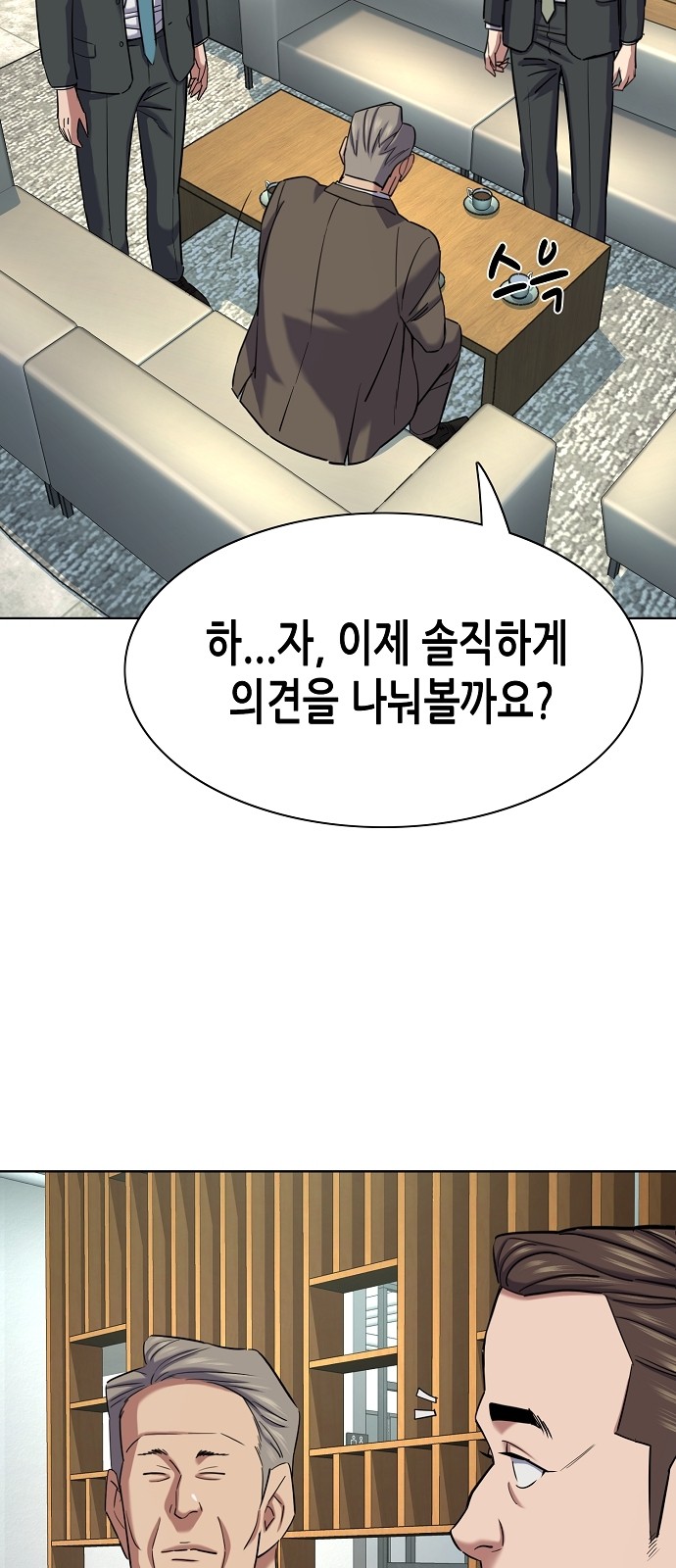 65 페이지