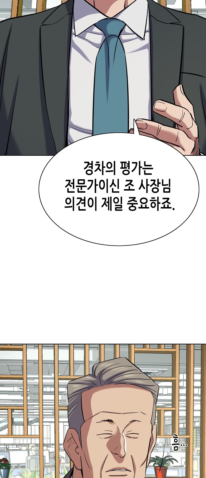 67 페이지