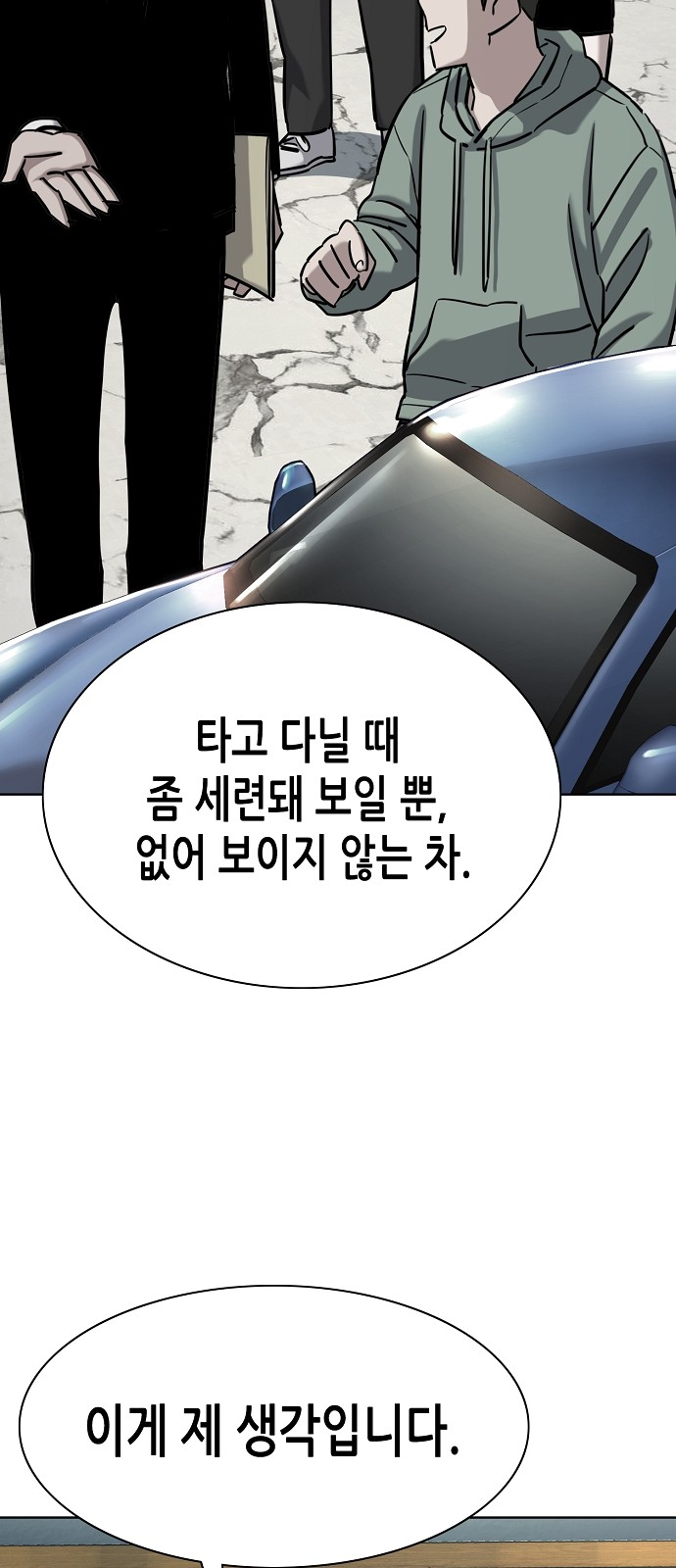 71 페이지