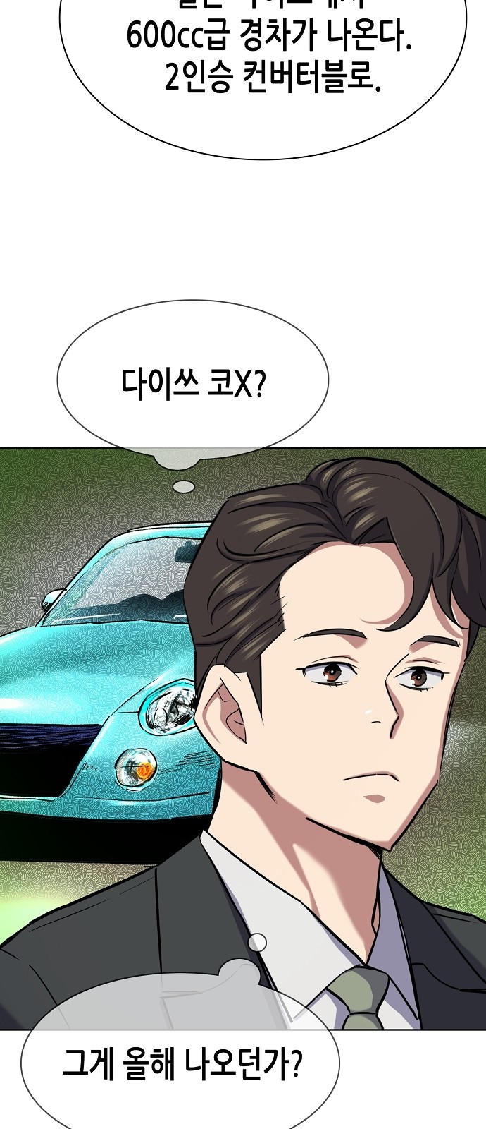 74 페이지