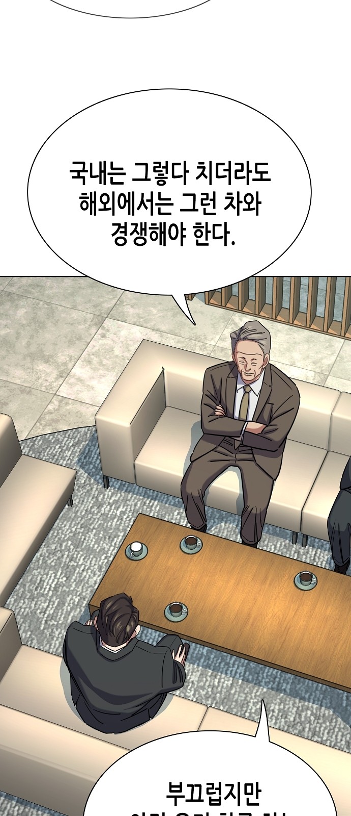 75 페이지