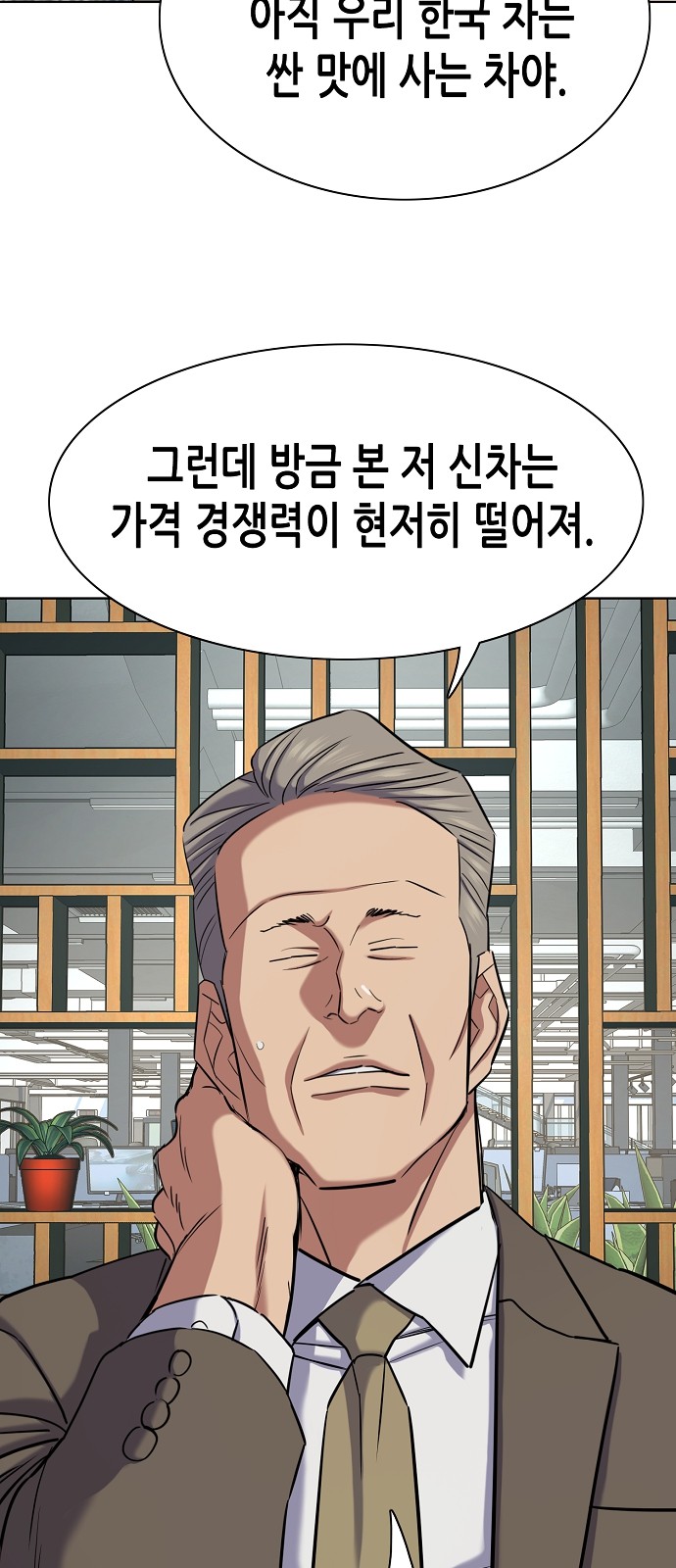 76 페이지